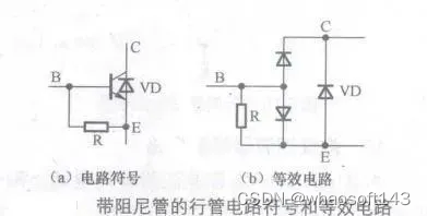 嵌入式~PCB专辑75_焊盘_24