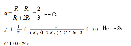 数字式秒表电路设计_单片机_06