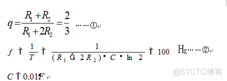 数字式秒表电路设计_嵌入式_06