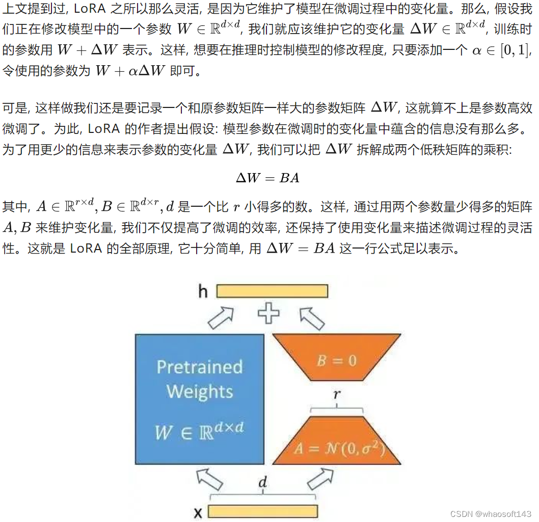 w~Stable Diffusion~合集4_大模型_45