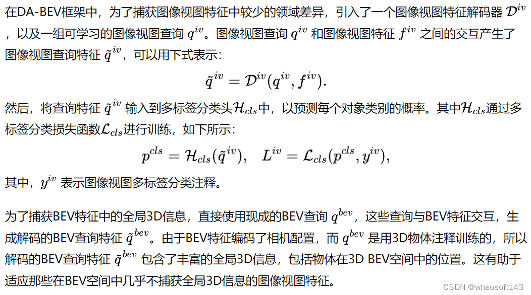 w~自动驾驶~合集4_自动驾驶_107