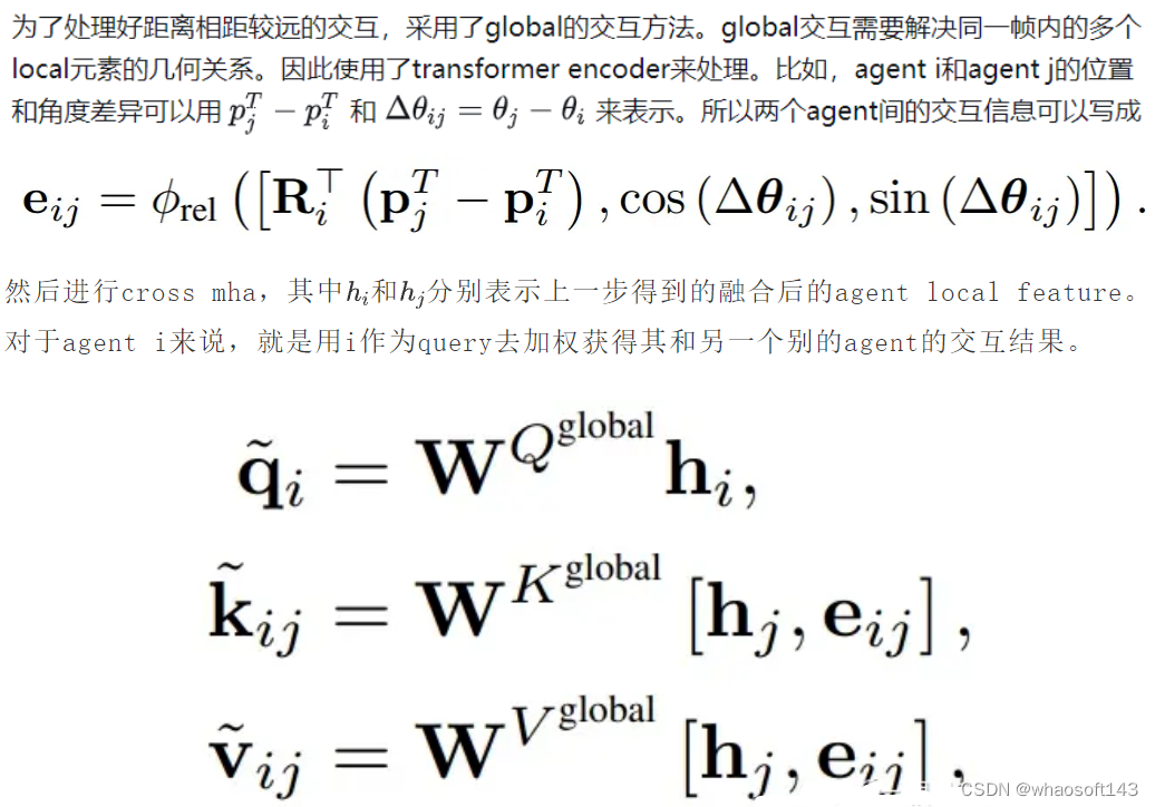 w~自动驾驶~合集4_自动驾驶_122