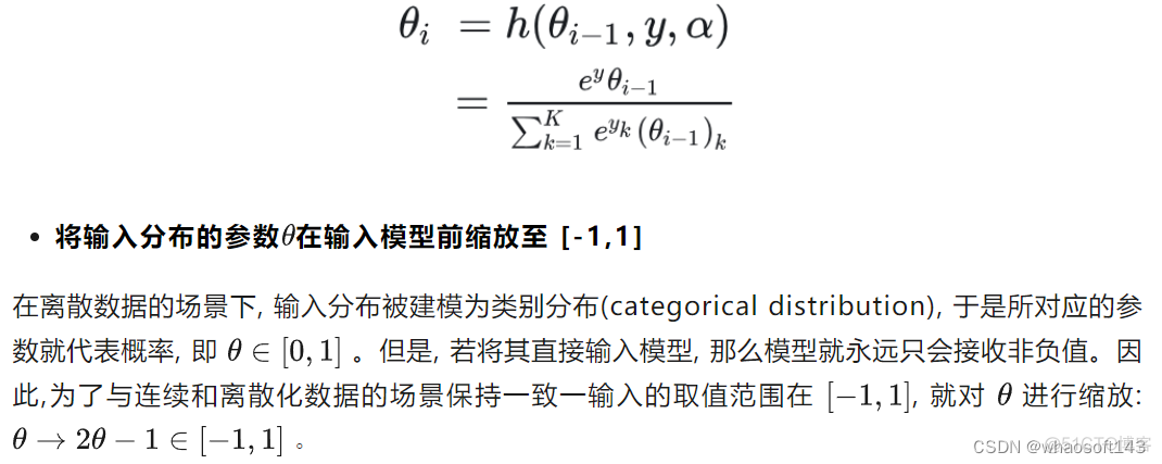 Bayesian Flow Networks（BFN）合集5_数据_06