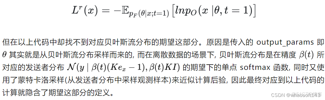 Bayesian Flow Networks（BFN）合集5_建模_13