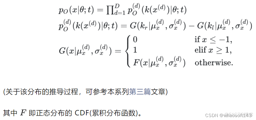 Bayesian Flow Networks（BFN）合集5_人工智能_14