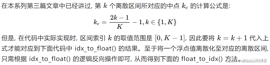 Bayesian Flow Networks（BFN）合集5_数据_19