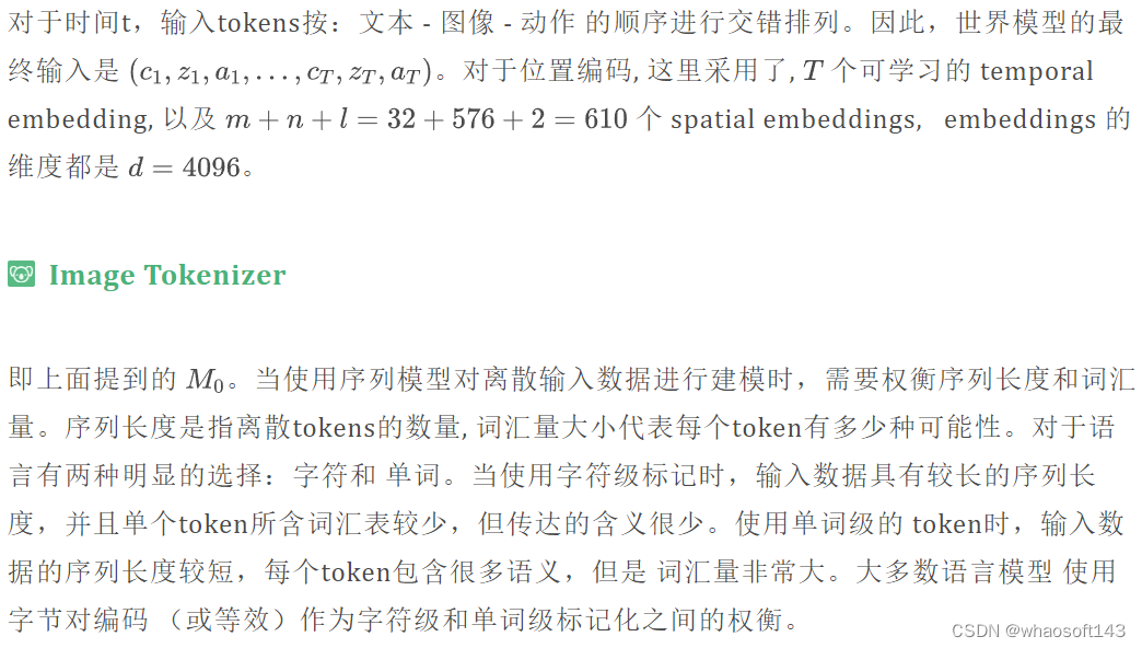 w~自动驾驶~合集4_自动驾驶_68