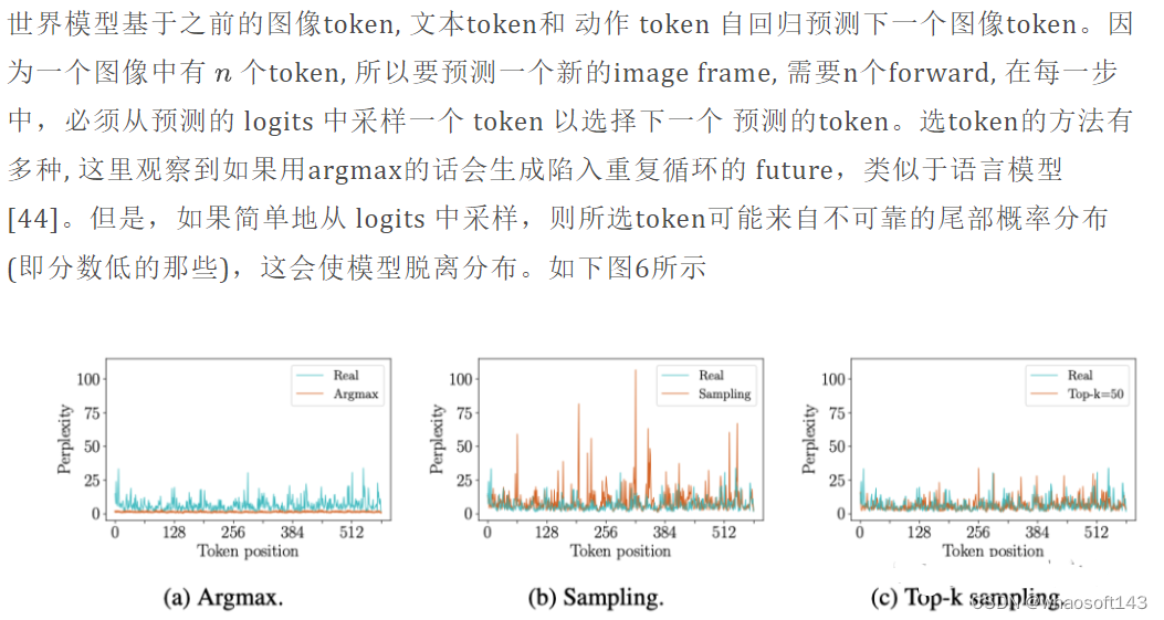 w~自动驾驶~合集4_自动驾驶_79