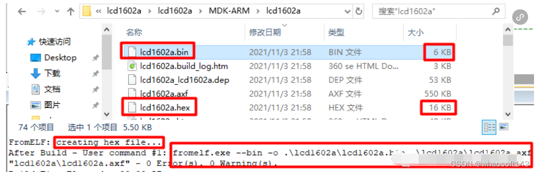 嵌入式分享合集181~STM基础_低功耗_07