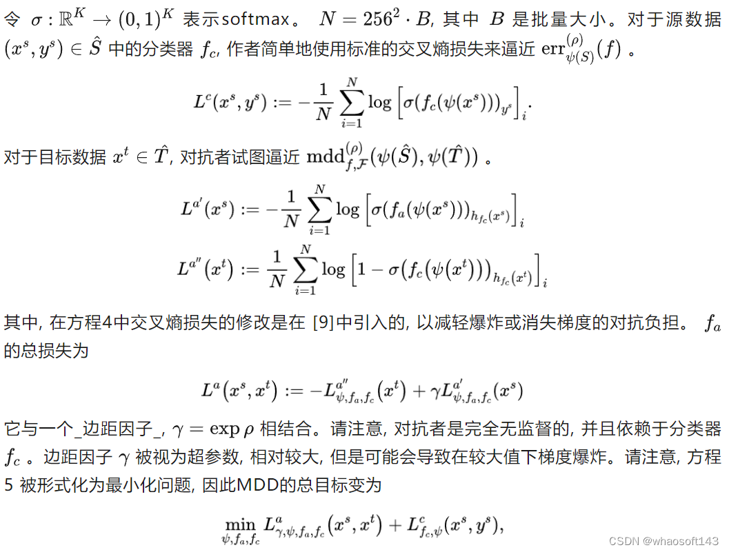 w~深度学习~合集2_深度学习_12