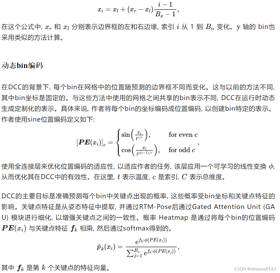 w~视觉~合集26_视觉_78