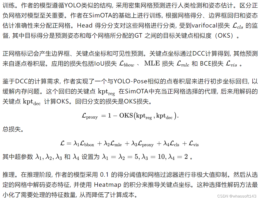 w~视觉~合集26_视觉_80