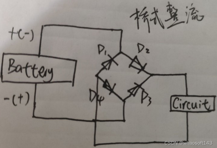 嵌入式~PCB专辑51_取值_02