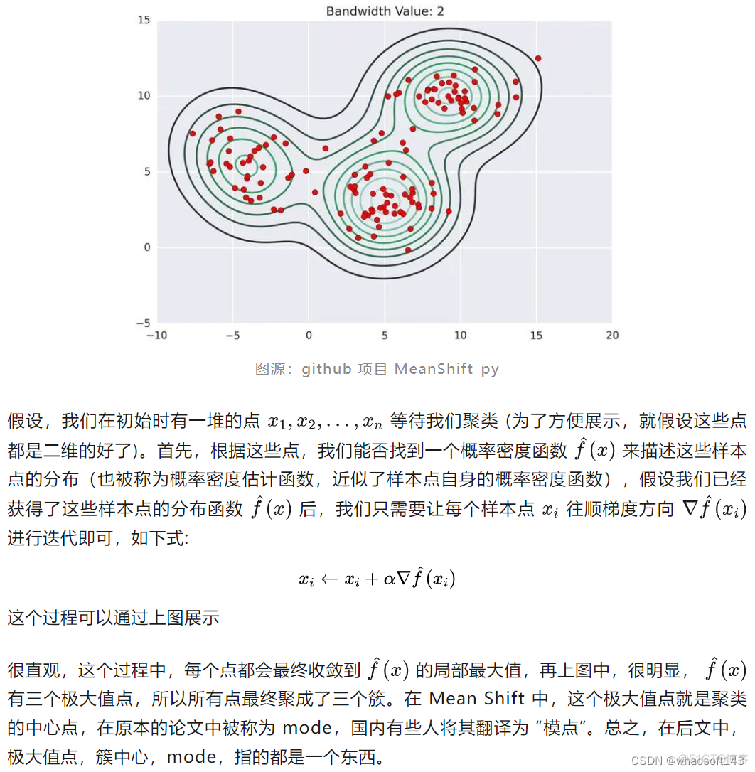 Mean Shift_图像分割