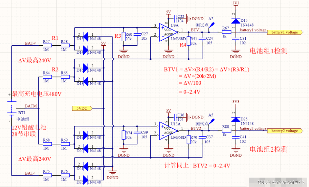 嵌入式~PCB专辑48_单片机_15