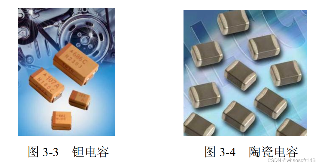 嵌入式~PCB专辑46_数字电路_18