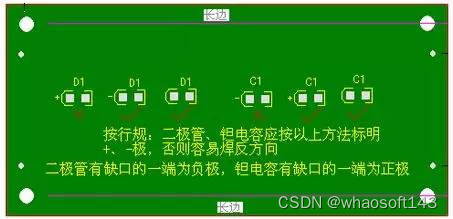 嵌入式~PCB专辑46_封装_25