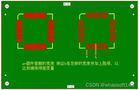 嵌入式~PCB专辑46_焊盘_30