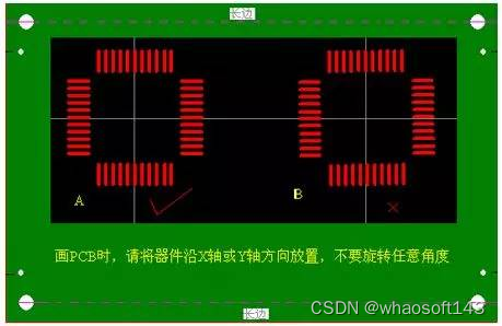 嵌入式~PCB专辑46_嵌入式硬件_31