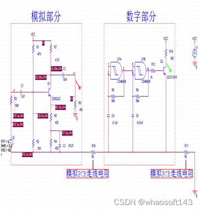 嵌入式~PCB专辑46_封装_43