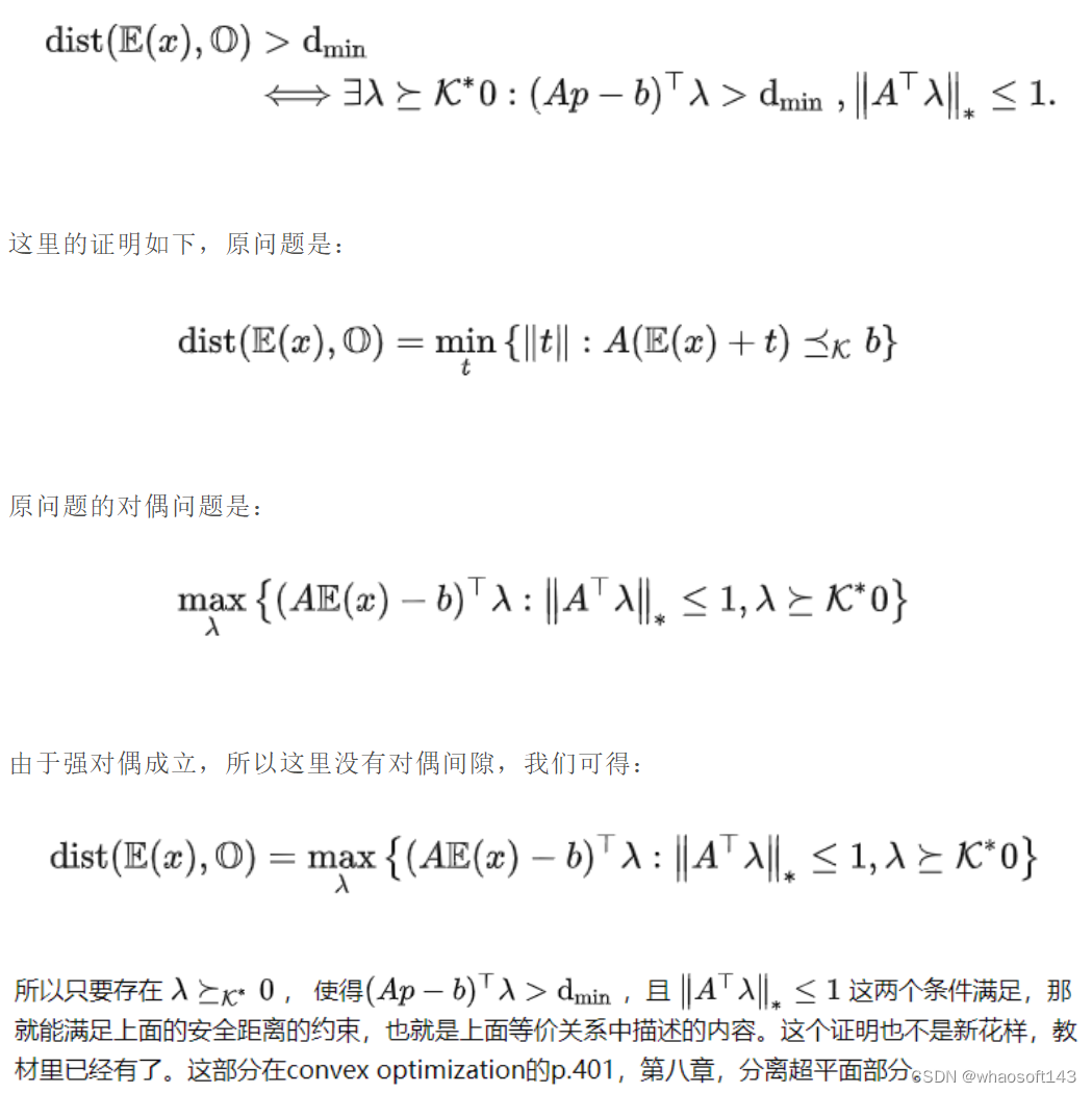 碰撞检测~OBCA_等价关系_05