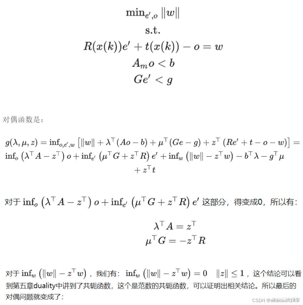 碰撞检测~OBCA_优化问题_12