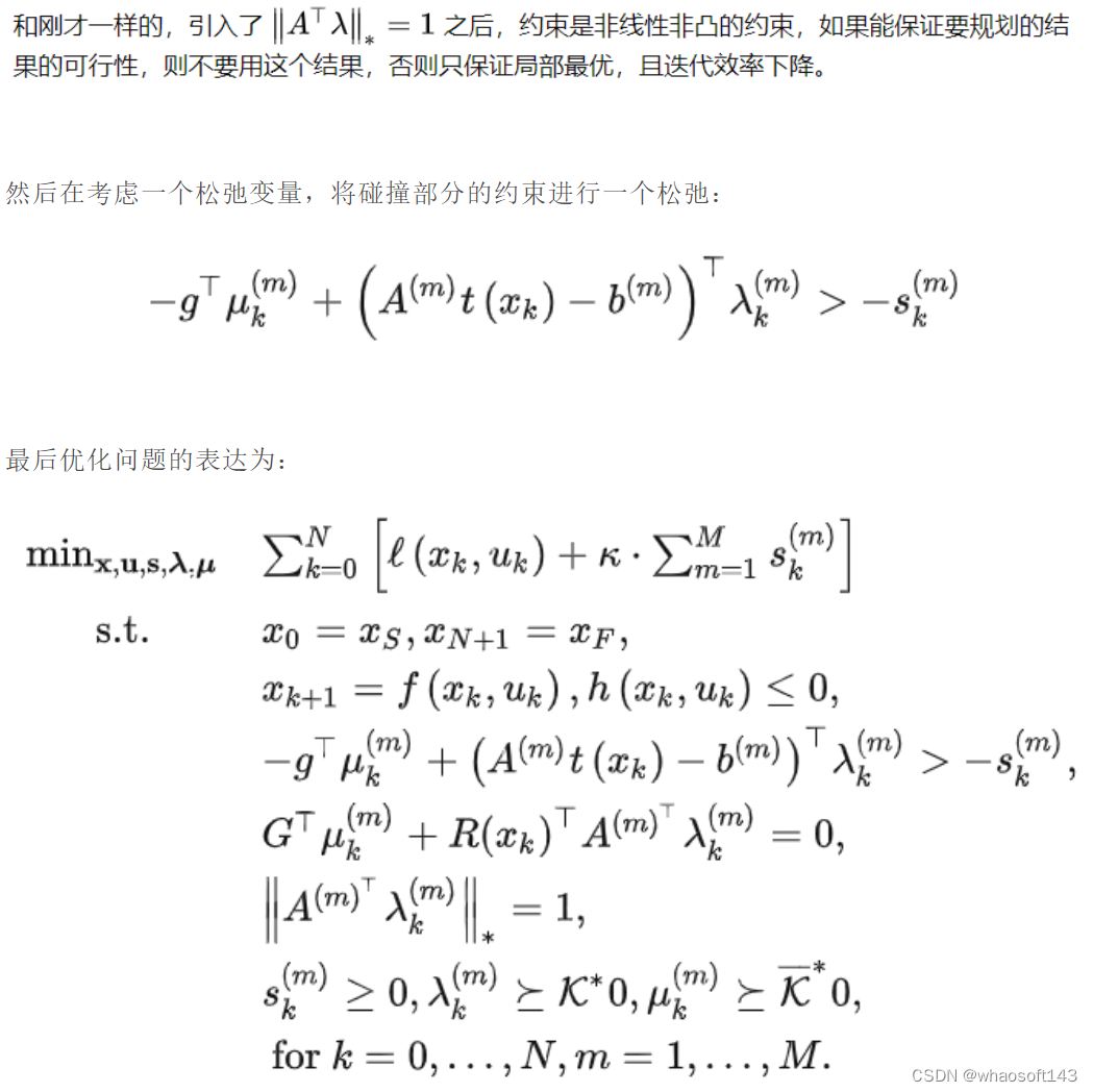 碰撞检测~OBCA_等价关系_15