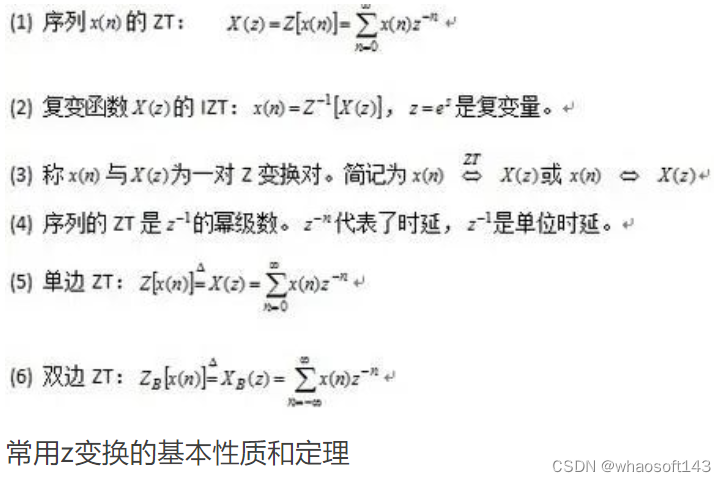 嵌入式分享合集167~干货篇_单片机_41