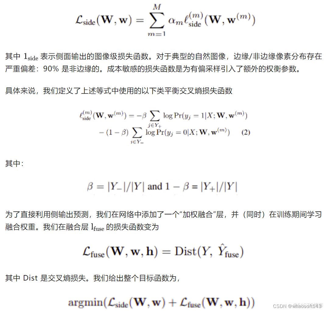 边缘检测算法~2_深度学习_14