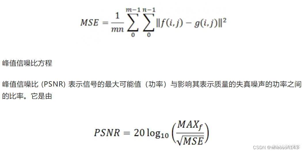 边缘检测算法~2_人工智能_15