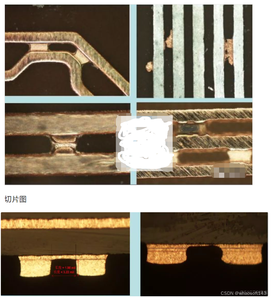 嵌入式~PCB专辑34_红外_20