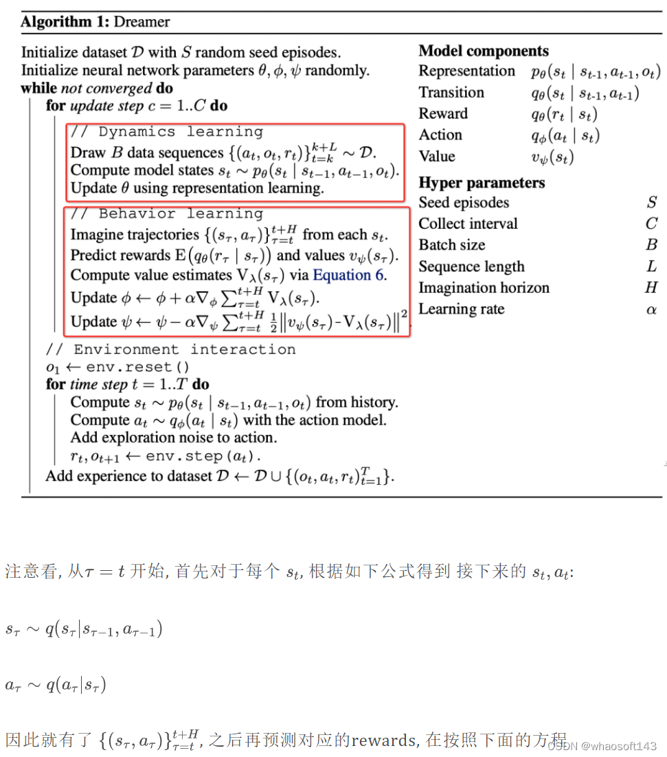 w~自动驾驶合集14_自动驾驶_82