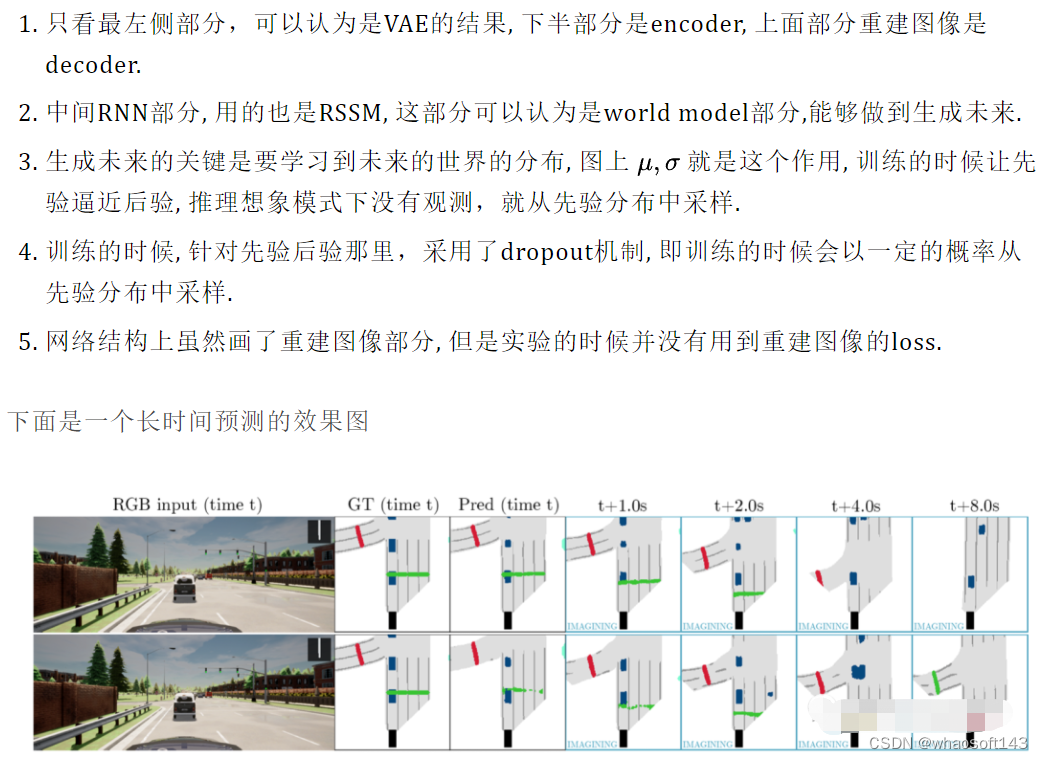 w~自动驾驶合集14_自动驾驶_90