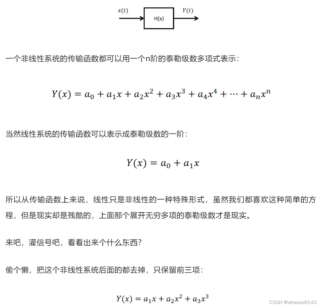 嵌入式分享合集164_CL_18