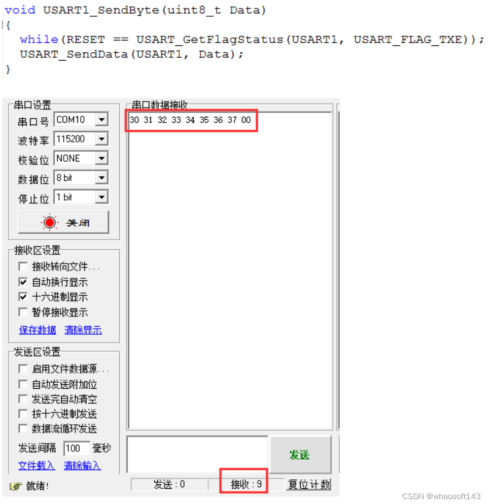 嵌入式分享~IO相关13_嵌入式硬件_15