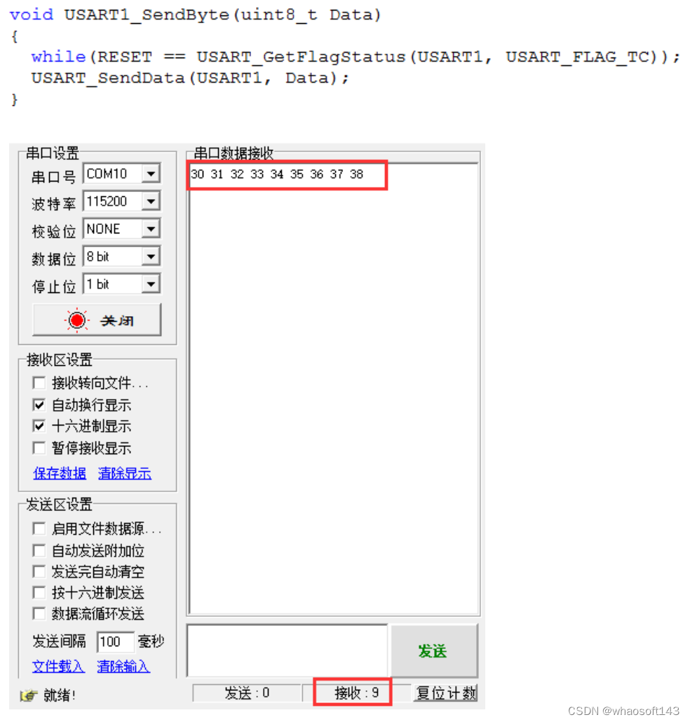 嵌入式分享~IO相关13_嵌入式硬件_16