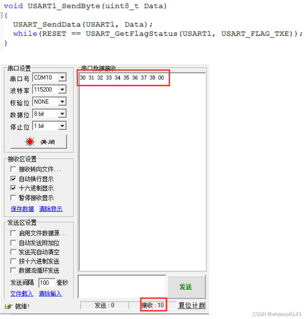 嵌入式分享~IO相关13_嵌入式硬件_17