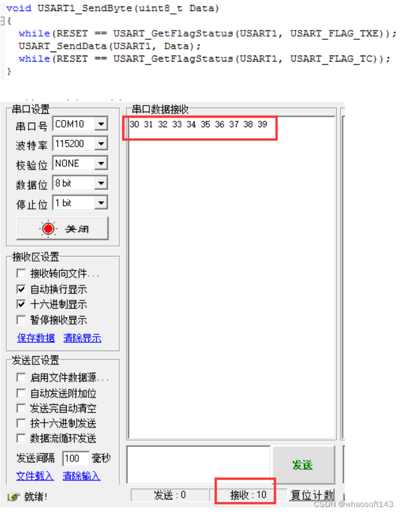 嵌入式分享~IO相关13_嵌入式硬件_19