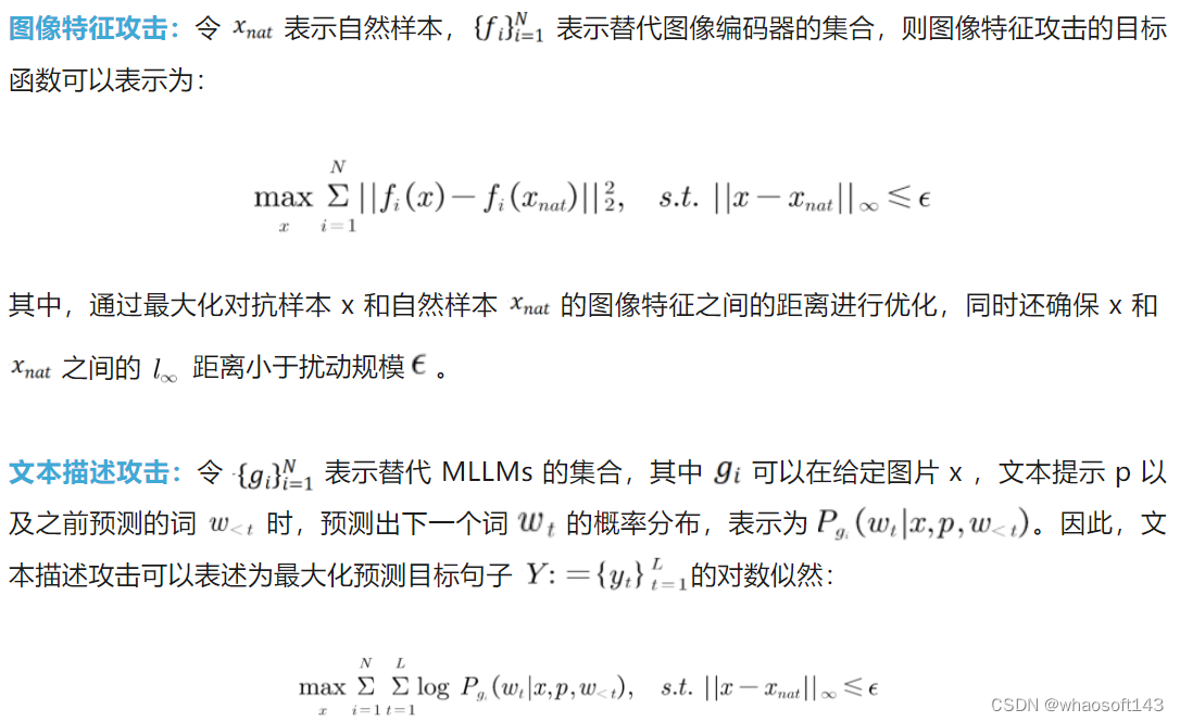 w~大模型~合集14_大模型_49