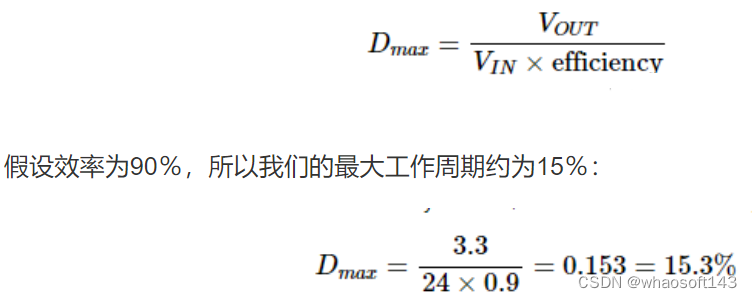 嵌入式分享合集161_开关电源_04