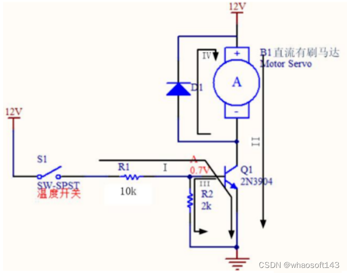 嵌入式分享合集161_三极管_16