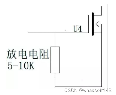 嵌入式分享合集161_嵌入式硬件_19