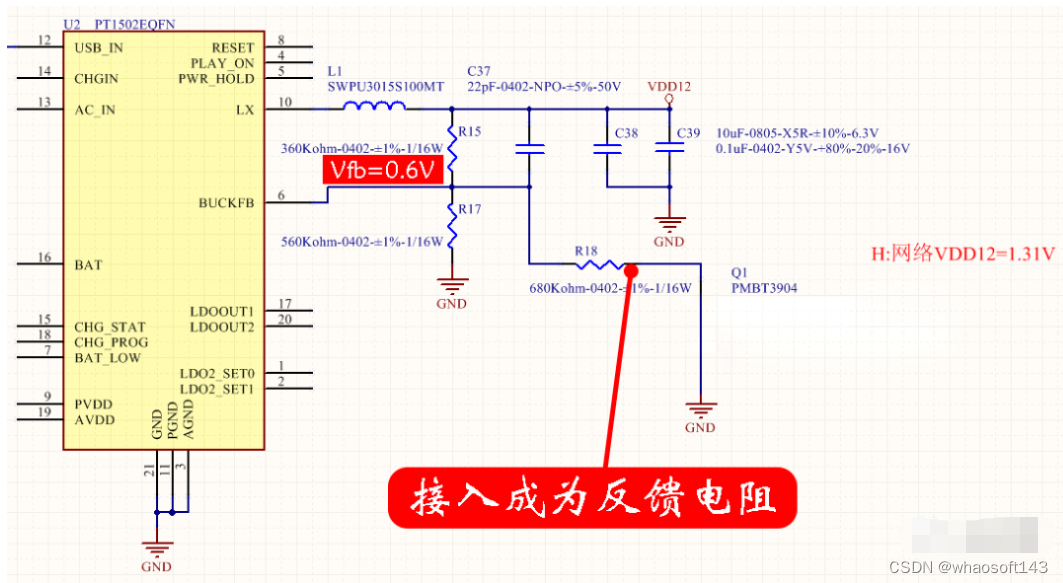 嵌入式分享合集161_原理图_30