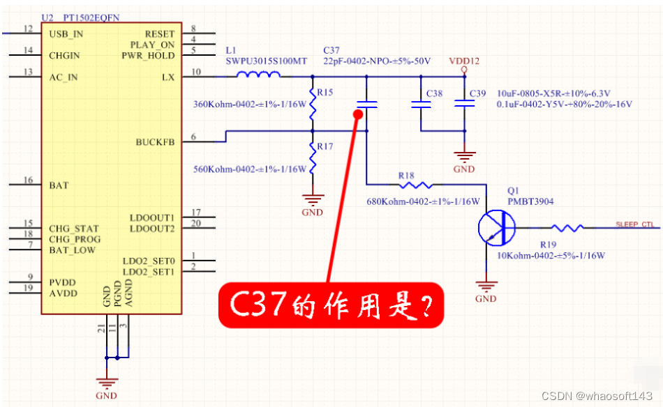 嵌入式分享合集161_开关电源_32