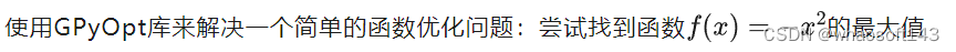 机器学习の超参数调优_搜索_09