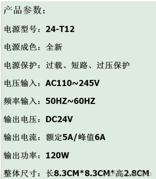 嵌入式~PCB专辑17_嵌入式硬件_22