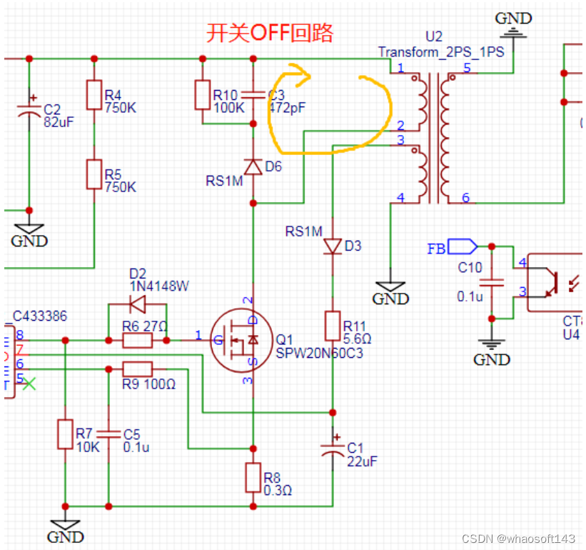 嵌入式~PCB专辑17_嵌入式硬件_40