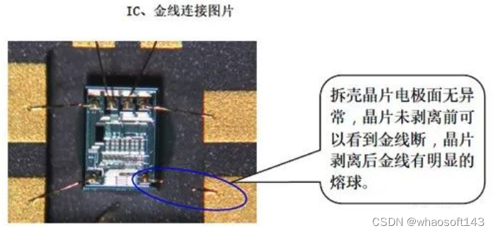 嵌入式~PCB专辑17_嵌入式硬件_60