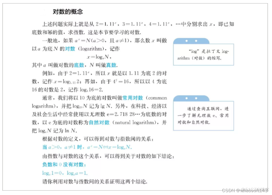 嵌入式分享合集151_开关电源_03