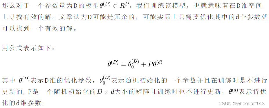 LoRA微调_数据集_03